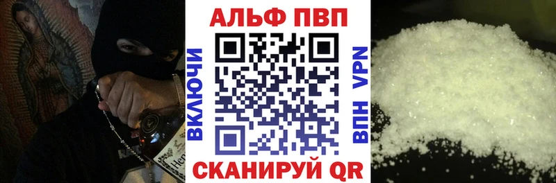 цена наркотик  Среднеколымск  APVP СК 