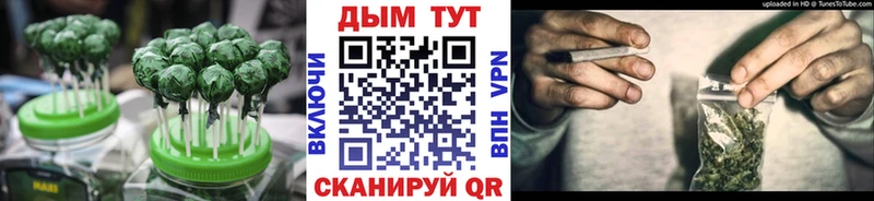 Canna-Cookies марихуана  где купить наркоту  Среднеколымск 