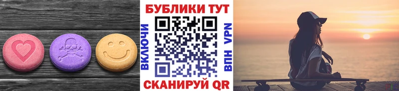 мега ссылки  цена наркотик  Среднеколымск  маркетплейс формула  Экстази ешки 