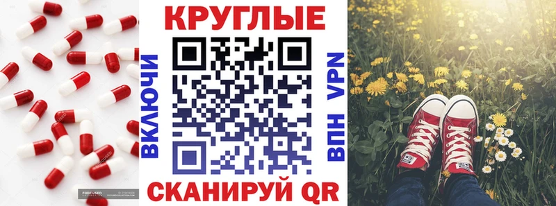 ЭКСТАЗИ 250 мг Среднеколымск