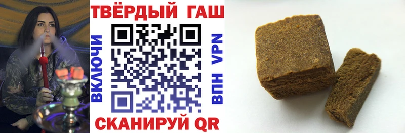 что такое наркотик  Среднеколымск  ГАШИШ ice o lator 