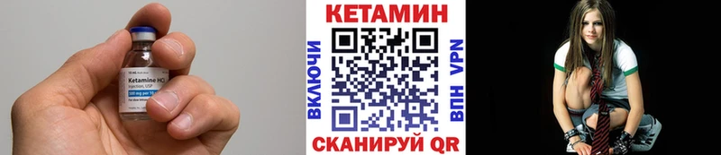 даркнет Telegram Среднеколымск КЕТАМИН ketamine хочу