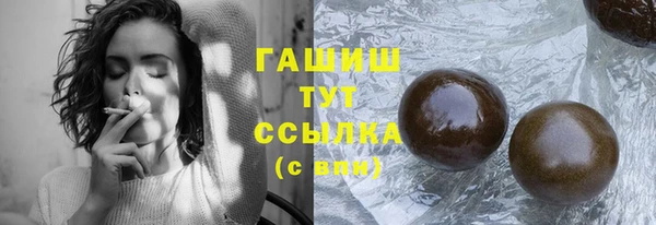 метамфетамин Абдулино