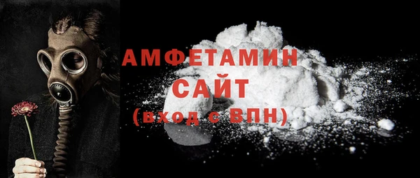 метамфетамин Абдулино