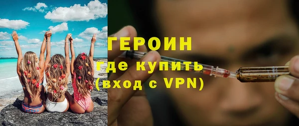метамфетамин Абдулино