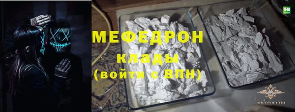сатива Абинск
