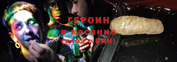соль курить ск Абаза