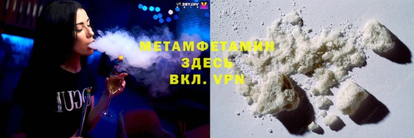 спиды Пестово