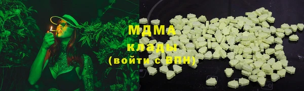 мефедрон Алексеевка