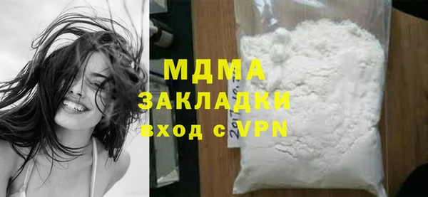 соль курить ск Абаза