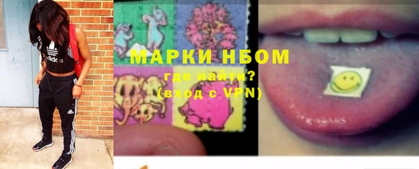 метамфетамин Абдулино