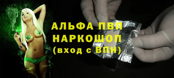 сатива Абинск