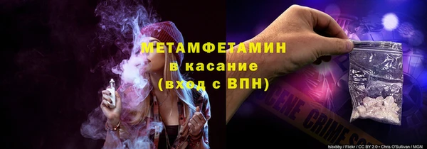 метамфетамин Абдулино