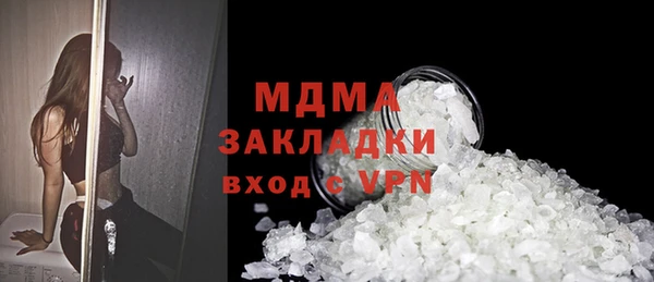 соль курить ск Абаза