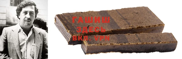 соль курить ск Абаза