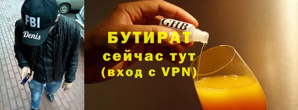 сатива Абинск