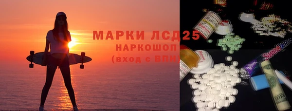 сатива Абинск