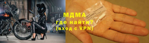 метамфетамин Абдулино