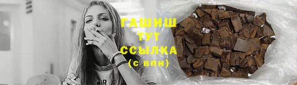 сатива Абинск