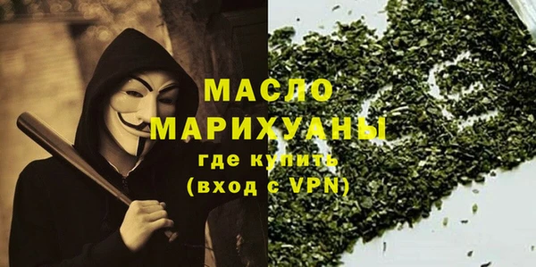 сатива Абинск