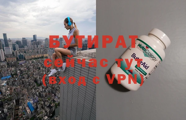 сатива Абинск
