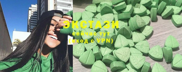 соль курить ск Абаза