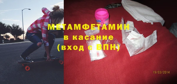 соль курить ск Абаза