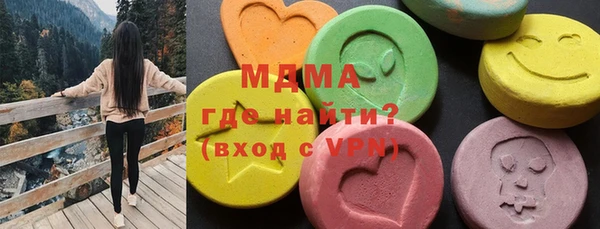 соль курить ск Абаза