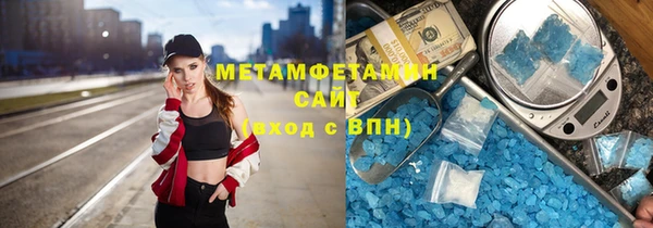 метамфетамин Абдулино