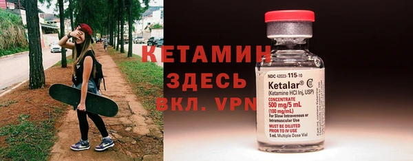 соль курить ск Абаза