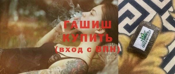 соль курить ск Абаза
