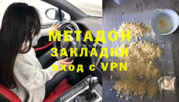 метамфетамин Абдулино