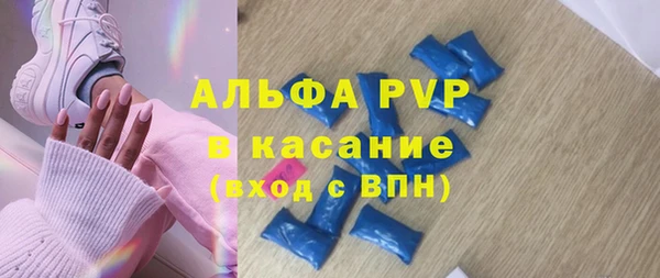 метамфетамин Абдулино