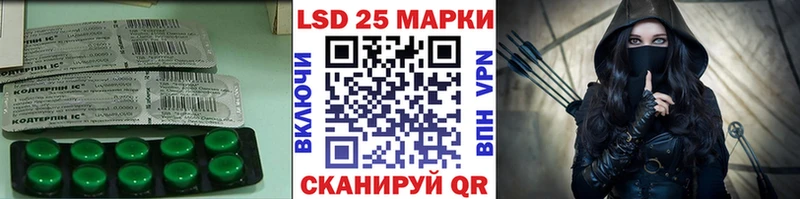 ЛСД экстази кислота Среднеколымск