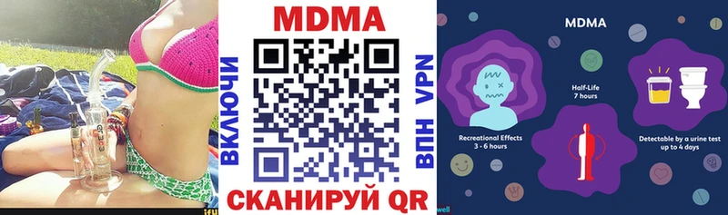 MDMA crystal  Среднеколымск 