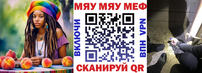 KRAKEN как войти  Среднеколымск  МЯУ-МЯУ кристаллы 