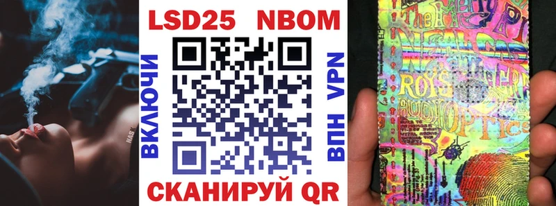 omg tor  Среднеколымск  Марки 25I-NBOMe 1500мкг  где продают  