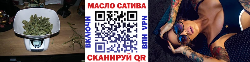 Дистиллят ТГК вейп с тгк  дарнет шоп  Среднеколымск 