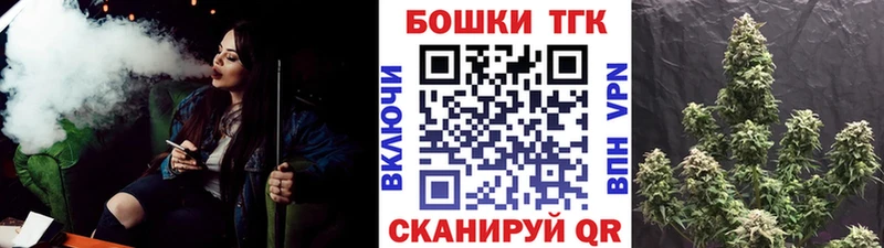 Бошки Шишки Amnesia  Среднеколымск 